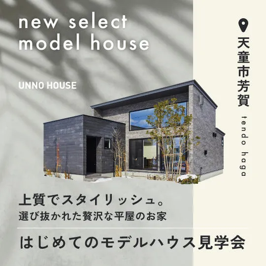 event-Blog