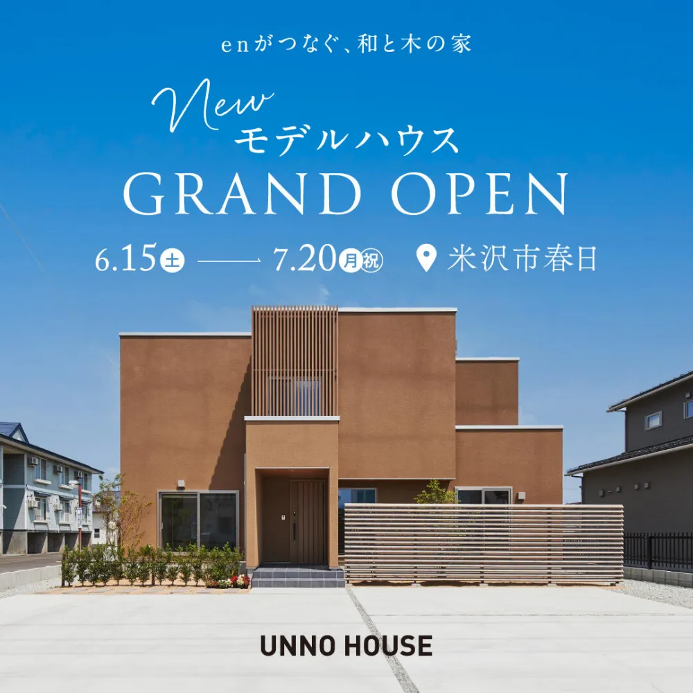 event-Blog
