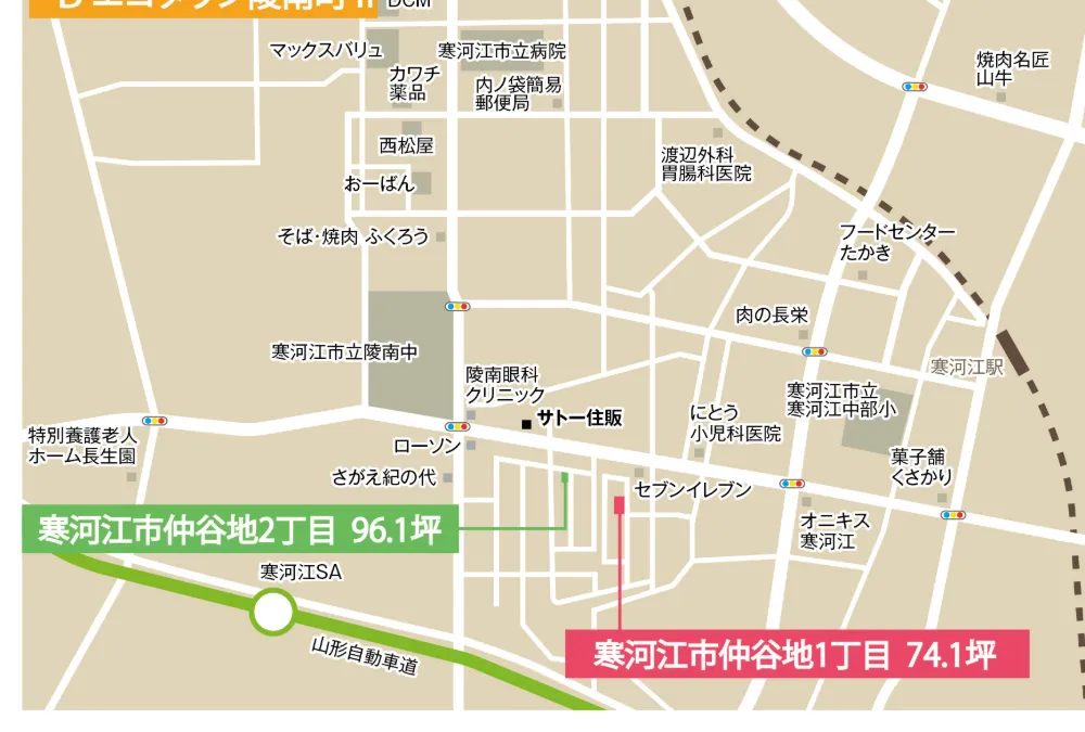 寒河江市仲谷地１区画