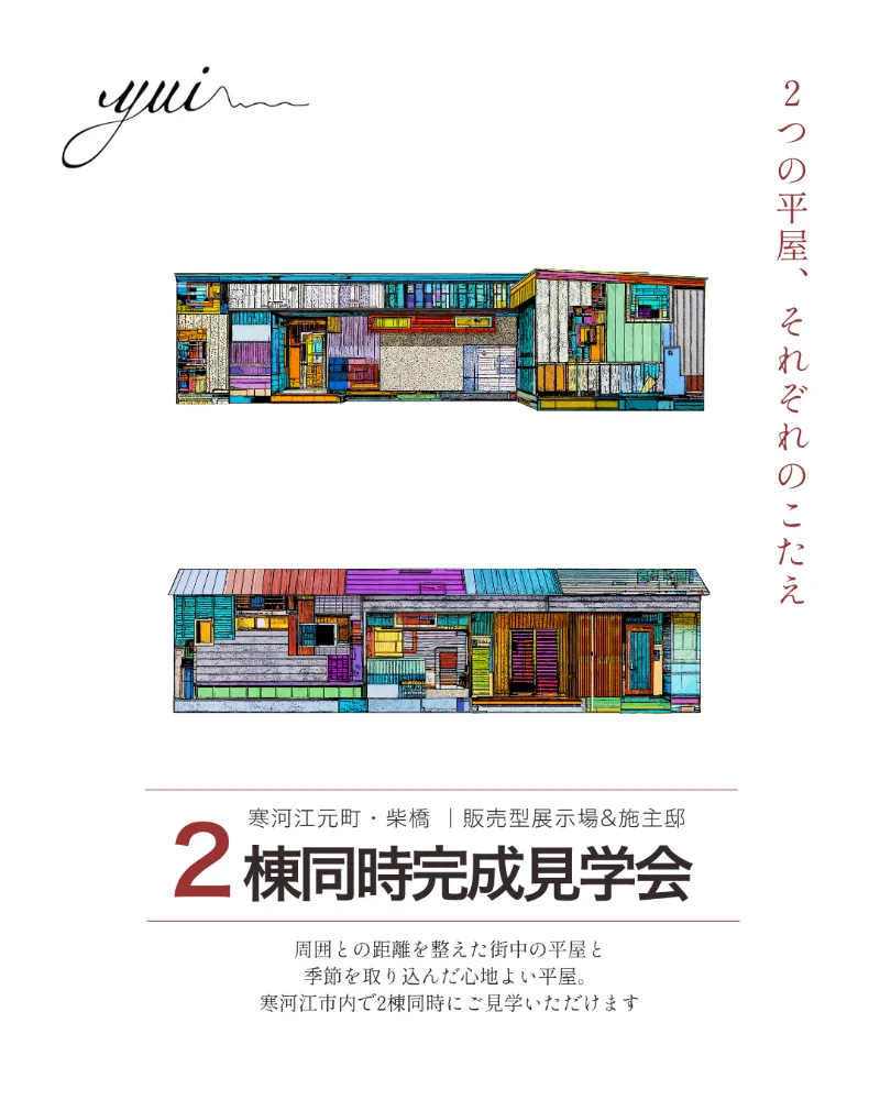 event-Blog