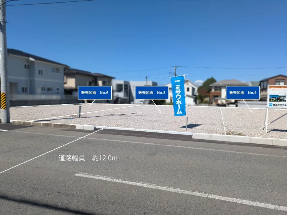 エムズコート小立