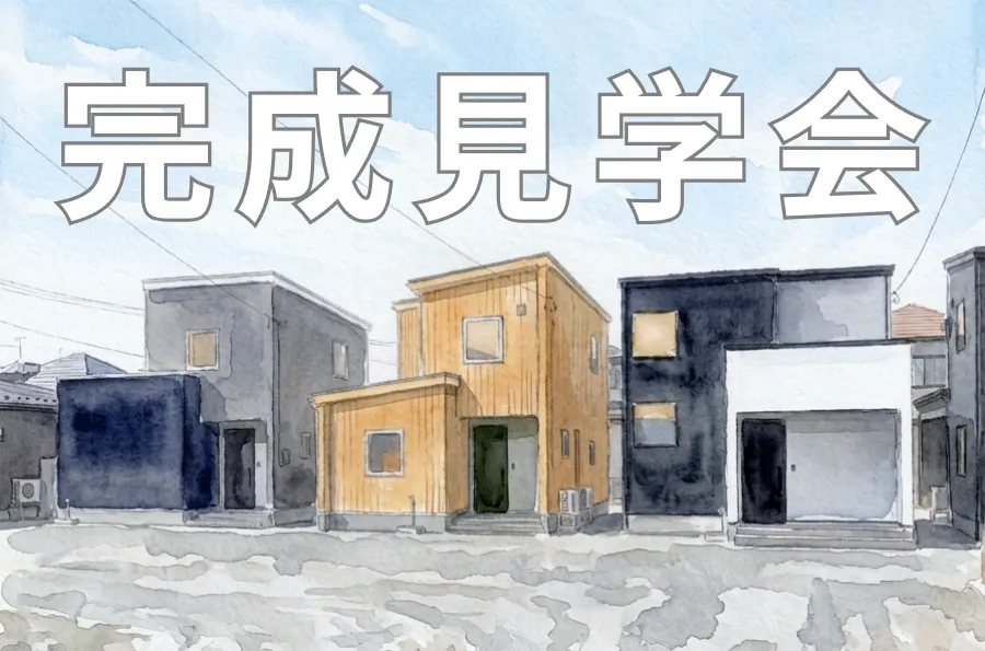 event-Blog