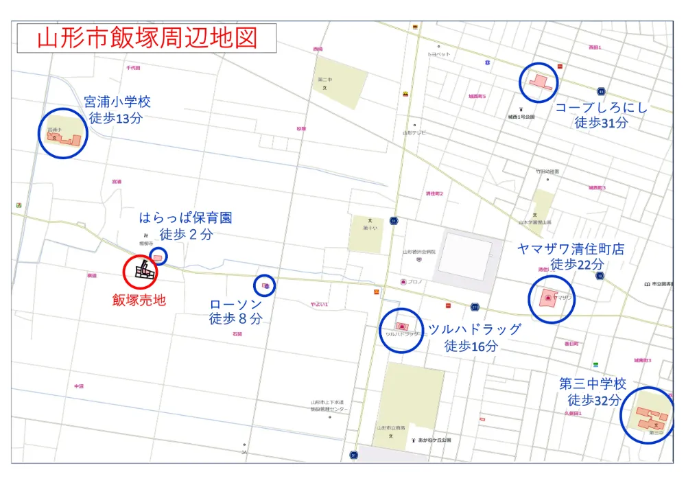 land image 2